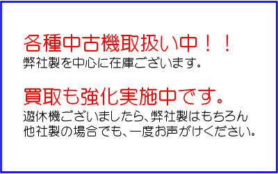 Ë@܂BXeb`[AXb^[A@ȂǁACyɂ⍇